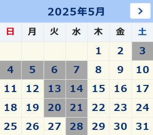 5月の定休日です！
